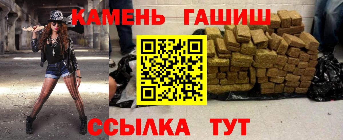 Гашиш индика сатива  ГАШ 40% ТГК  Тавда  ГАШИШ  Вход с VPN 