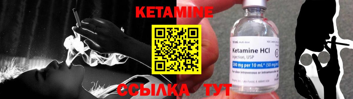 mega ССЫЛКА  Вход с VPN  Тавда  Кетамин VHQ 
