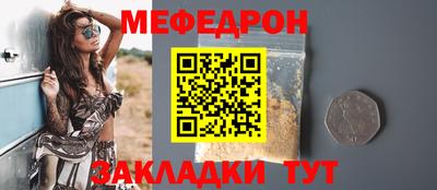 кокс Первоуральск