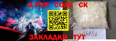 скорость mdpv Партизанск