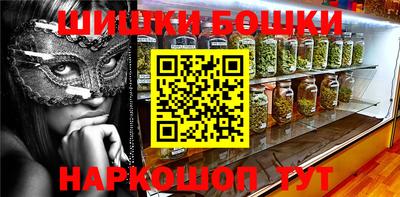 ешки Пенза