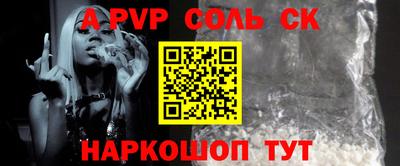 скорость mdpv Партизанск