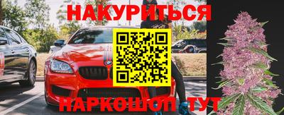 кокс Первоуральск