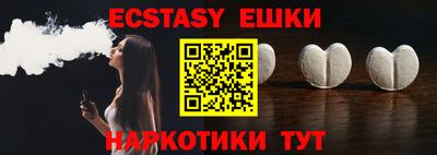 ешки Пенза