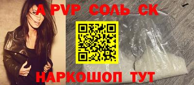 кокс Первоуральск