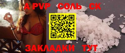 скорость mdpv Партизанск