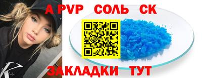 скорость mdpv Партизанск