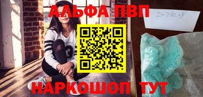ешки Пенза
