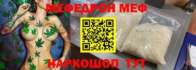 кокс Первоуральск