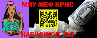 ешки Пенза