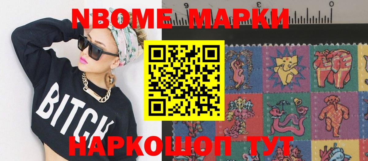 LSD-25 экстази кислота Тавда