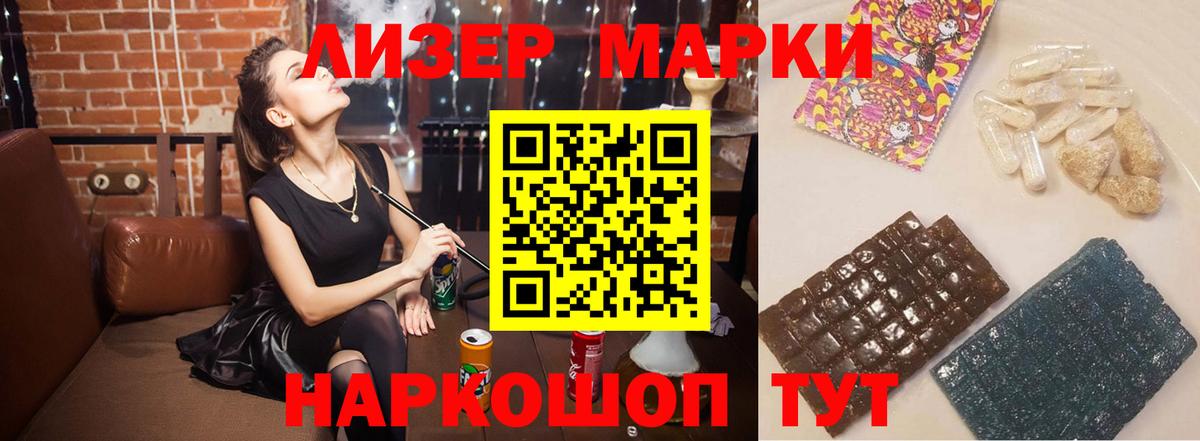 LSD-25 экстази кислота  Лсд 25 экстази  Тавда  Вход с VPN 