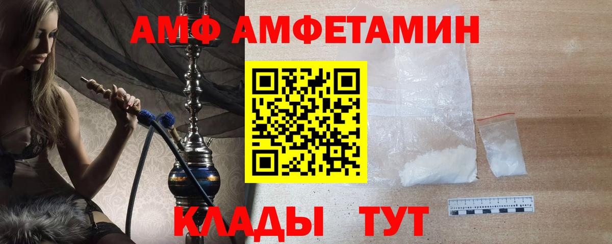 МЕТАМФЕТАМИН кристалл Тавда