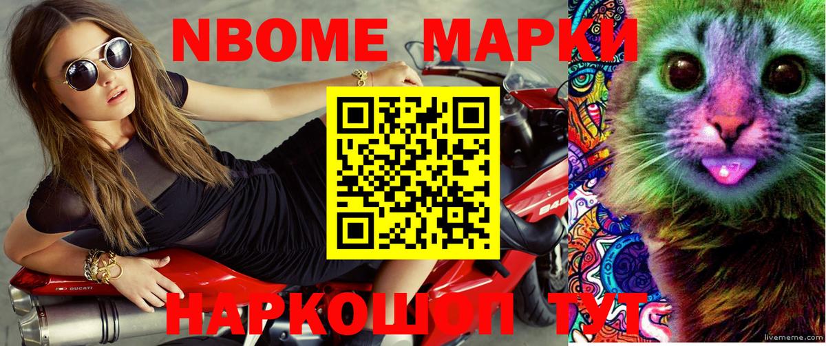 Наркотические марки 1500мкг  Наркотические марки  Тавда  Вход с VPN 