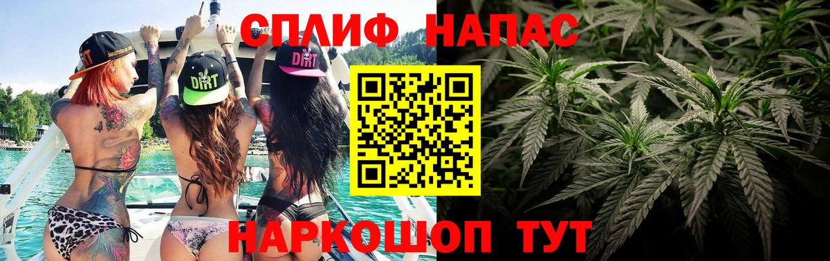 Бошки марихуана LSD WEED Тавда
