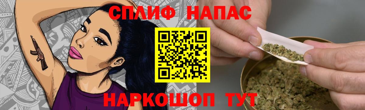 МАРИХУАНА AK-47  Вход с VPN  Тавда  Марихуана план 